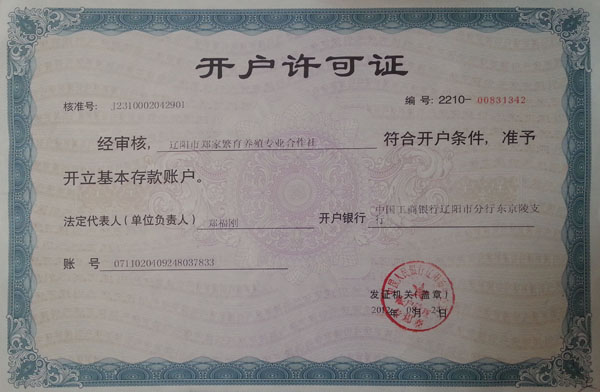 ��������֤